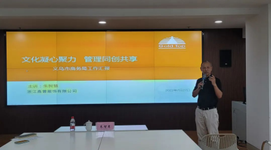有影響力的制帽企業