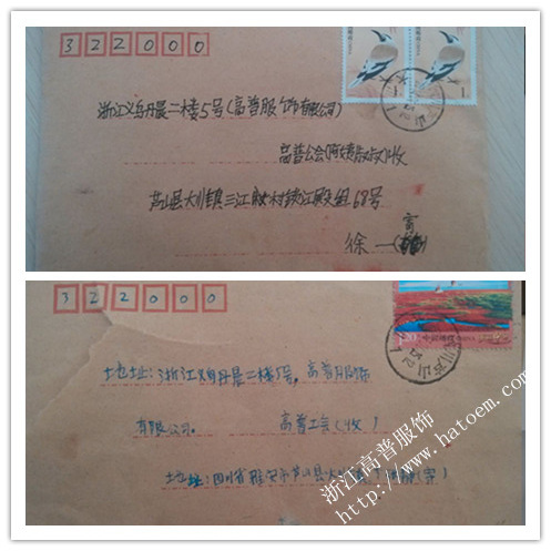 孤殘兒童寄回來(lái)的感恩賀卡，愛(ài)心企業(yè)公益活動(dòng)