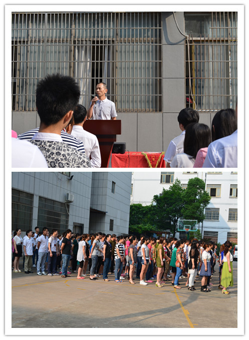 帽子廠家7月晨會現場