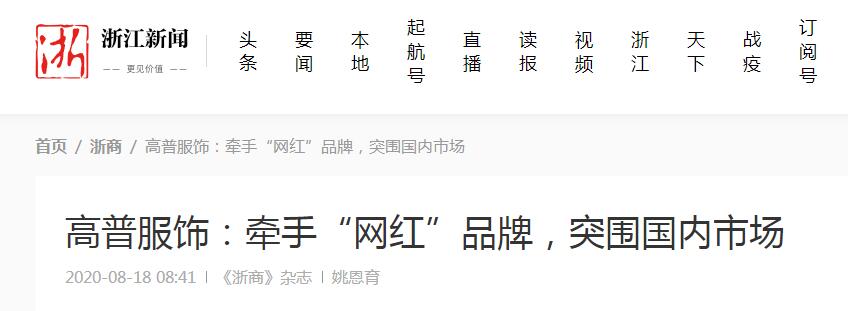 有影響力的制帽企業